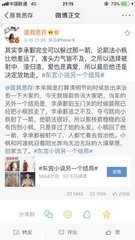 饼干姐姐恋爱日记糖心